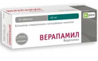 Мерцательная аритмия при синдроме wpw