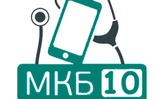 Отравление опиоидами код мкб 10