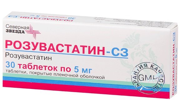 Розувастатин