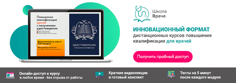Код мкб острый риносинусит