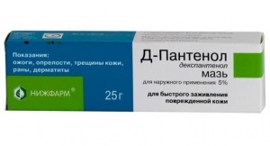 Мазь Д-Пантенол Мазь Д-Пантенол