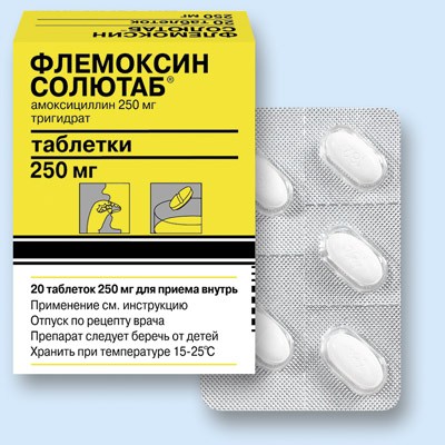 Флемоксин солютаб 125 мг отит