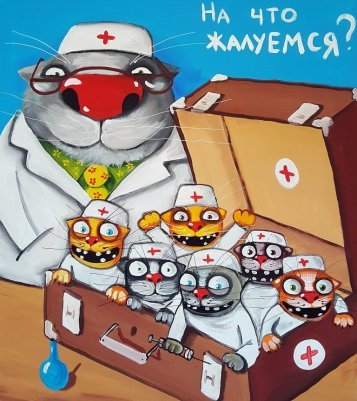 Âîçâðàùåíèå âðà÷à êîìáóñòèîëîãà Êîìáóñòèîëîã, Îæîã, Ìåäèöèíà, Äëèííîïîñò