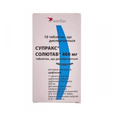 Можно ли пить супракс при отите