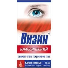 Глаза фото при ожогах сваркой