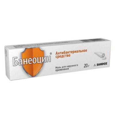 Чем мазать если пузырь от ожога лопнул пузырь