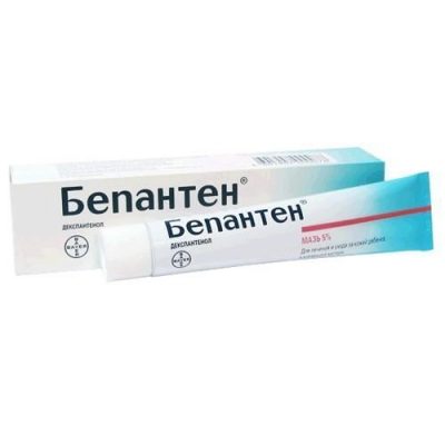 Как быстро убрать пузырь от ожога