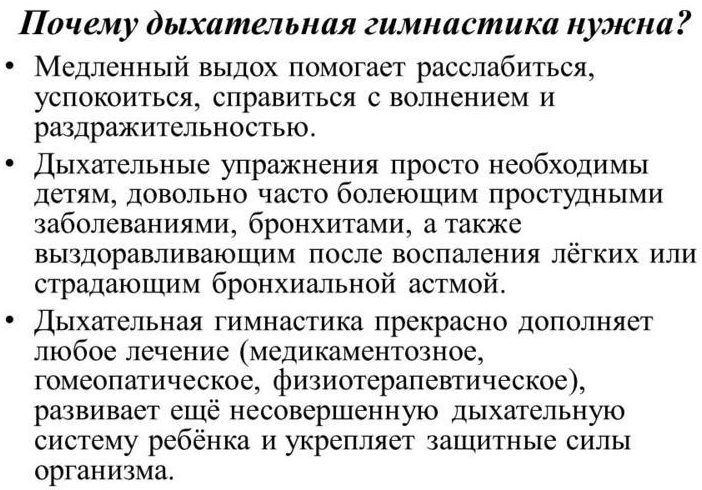 Почеу нужна