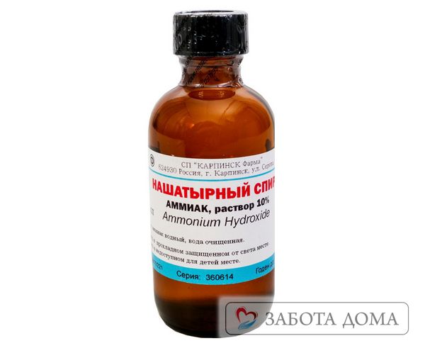 Раствор аммиака хорошо улучшает кровообращение и обменные процессы в тканях. Нашатырный спирт от пролежней