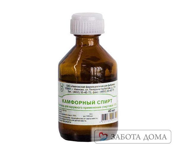 Камфорный спирт в медицине представляет собой антисептическое, ранозаживляющее и слабое местное обезболивающее средство, применяемое для наружных растирания и предупреждения появления некроза и поражения мягких тканей. Камфорный спирт от пролежней