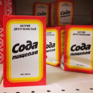 Что можно мазать в волдырь после ожога