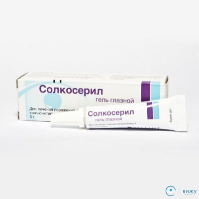 Как быстро убрать пузырь от ожога