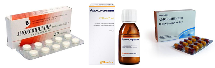 Амоксициллин