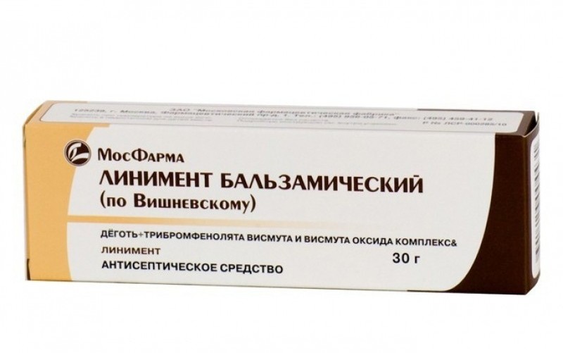Мазь Вишневского