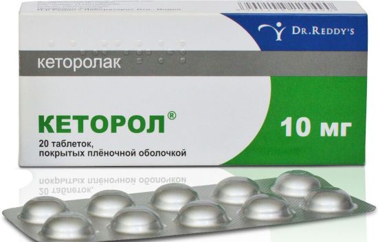 Кеторол