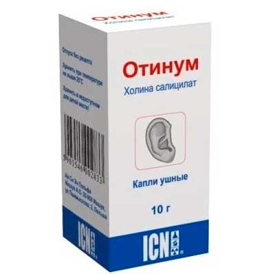 Острый отит капли в уши