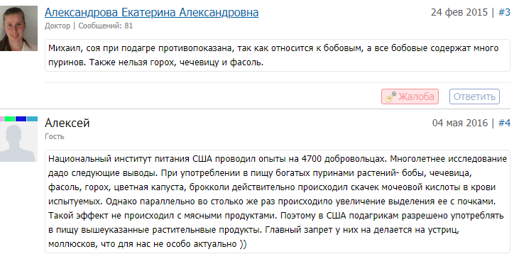 Отзыв о разрешенных продуктах