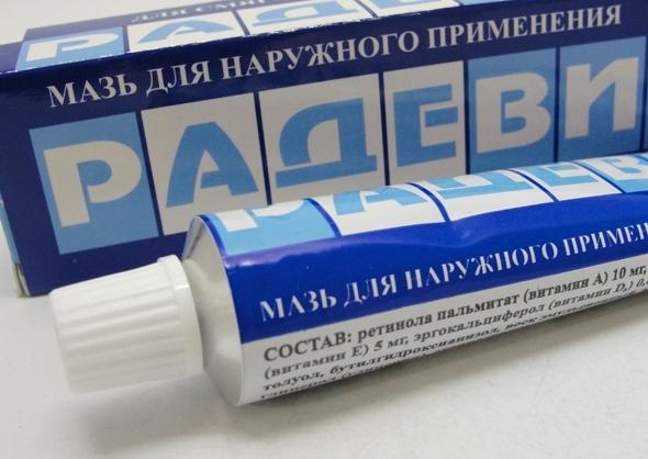 Мазь Радевит Мазь Радевит