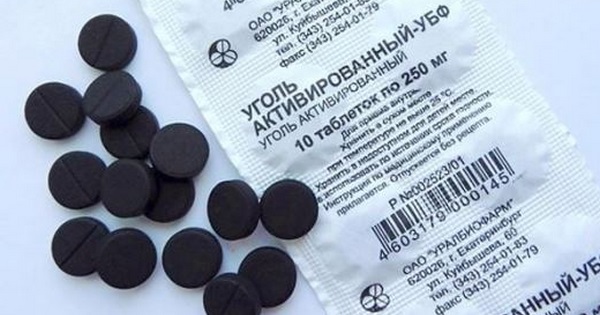 Активированный уголь Активированный уголь