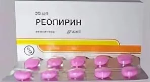 Лекарства и таблетки при подагре (артрите) Как снять боль при подагре в домашних