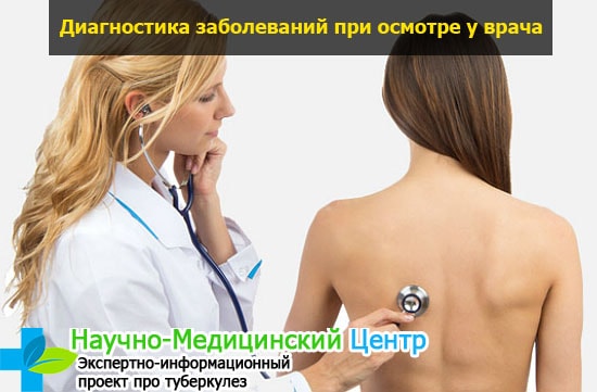 Можно ли заболеть туберкулезом из за пневмонии