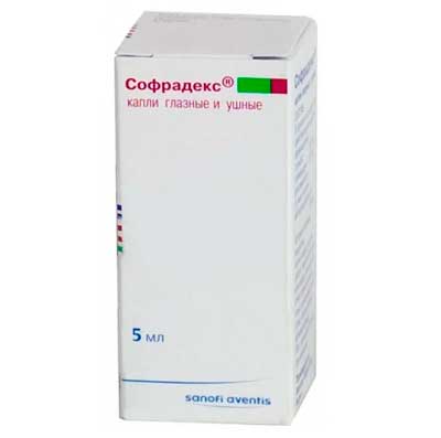 Острый отит капли в уши