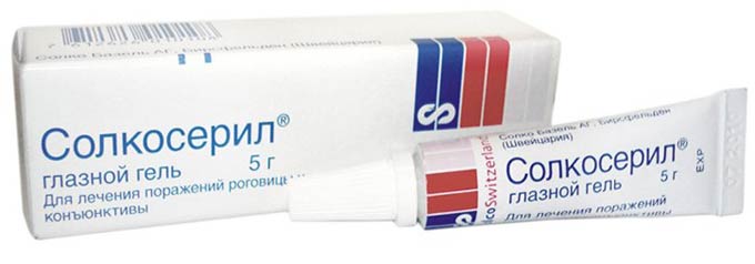 солкосерил для глаз