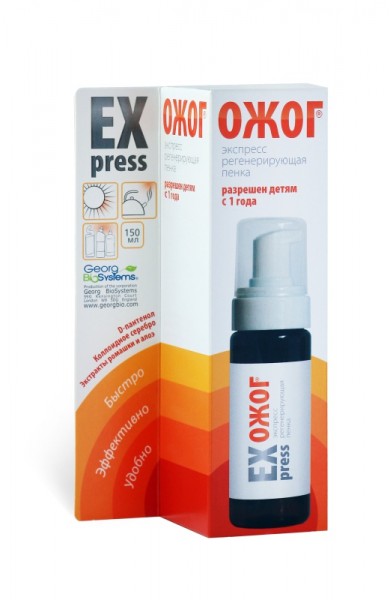 sprey-ot-ozhogov