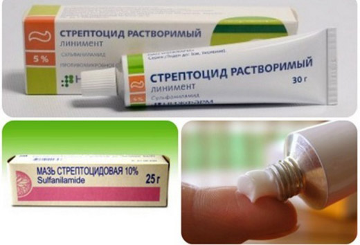 мазь стрептоцид