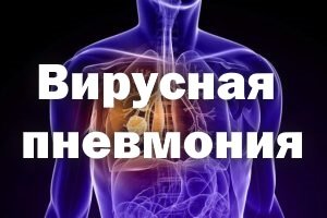 Очаг в легком