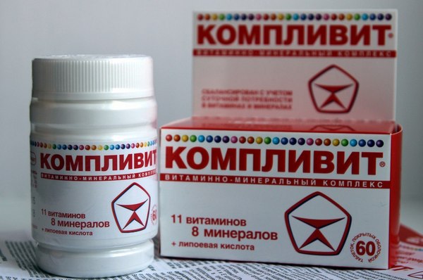 Витамино-минеральный комплекс "Компливит"